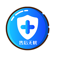 <b>售后服務(wù)支持</b>