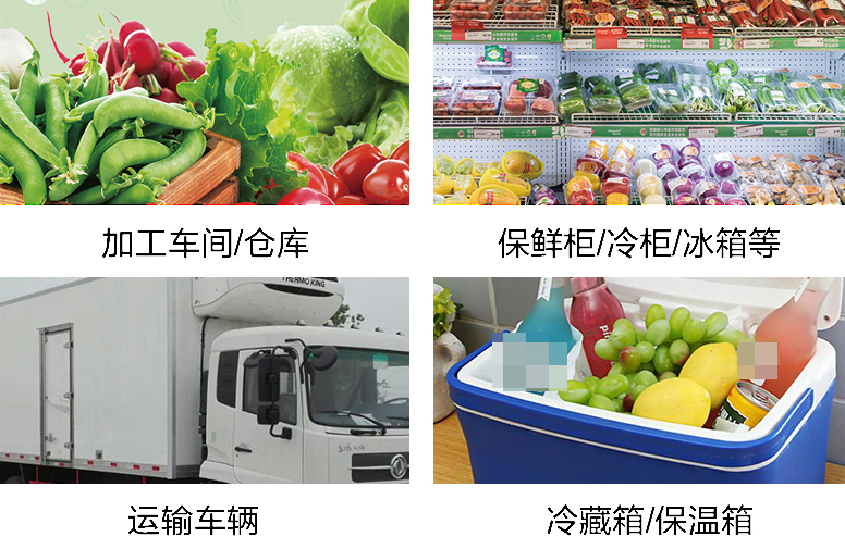 食品生鮮溫濕度監(jiān)測系統(tǒng)