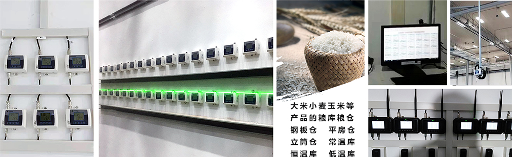 廣泛適用于收納糧庫、中轉糧庫、供應糧庫、儲備糧庫等